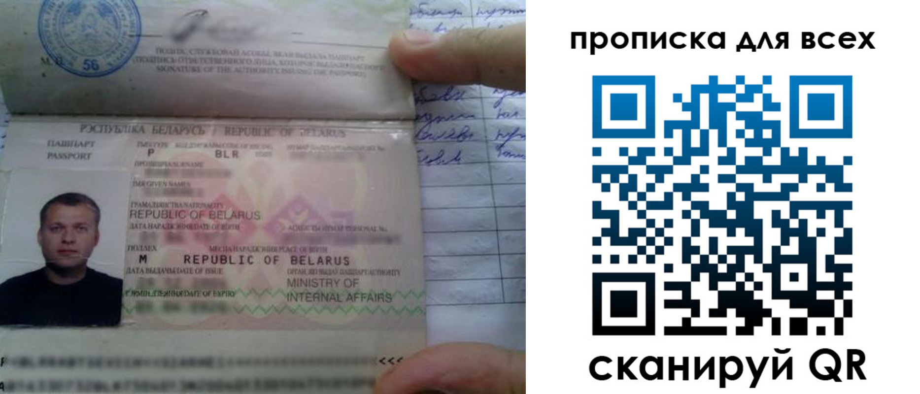 найти адрес прописки в Клинцах