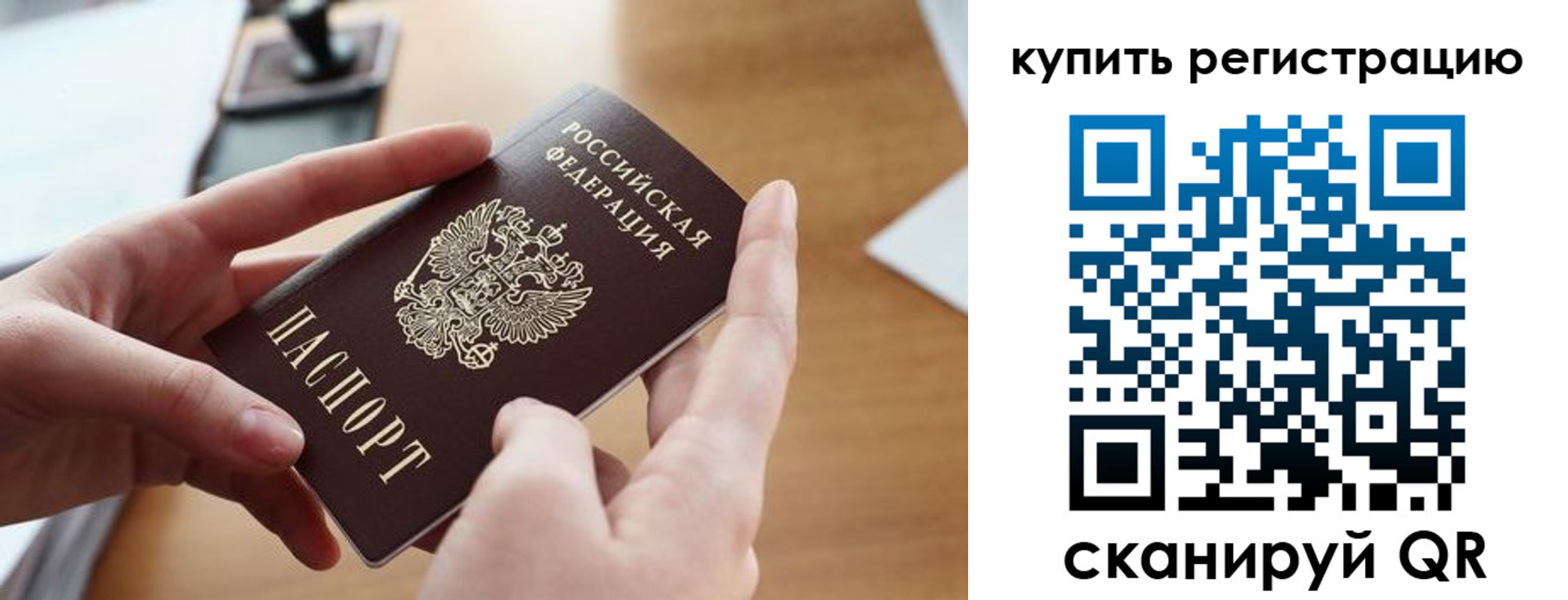 форма 3 в Клинцах